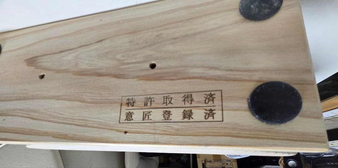 土日価格•健康ライフの足で踏み踏み元気で過ごす