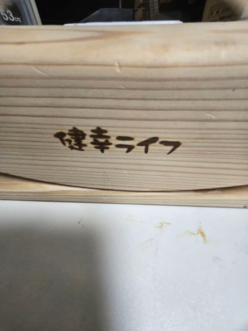 土日価格•健康ライフの足で踏み踏み元気で過ごす