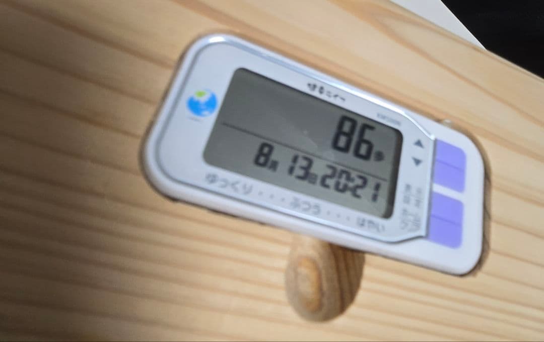 土日価格•健康ライフの足で踏み踏み元気で過ごす