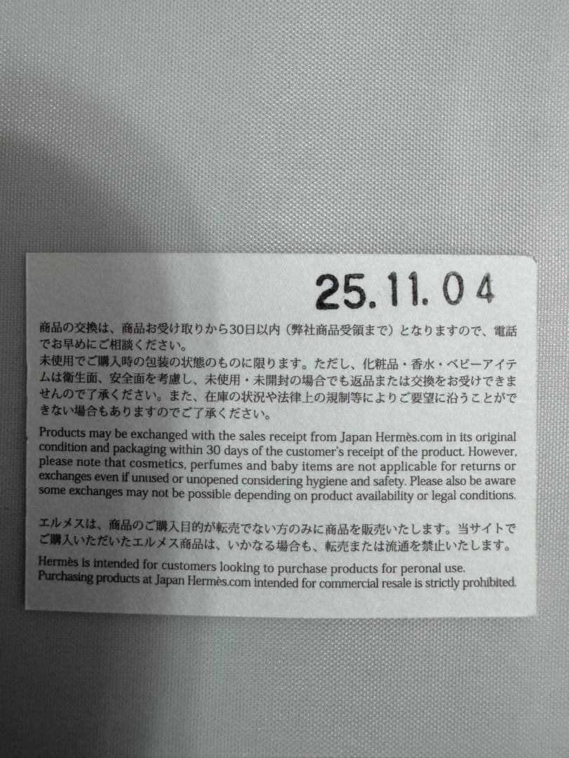【未使用に近い】エルメス ローズイケバナ オードトワレ 100ml