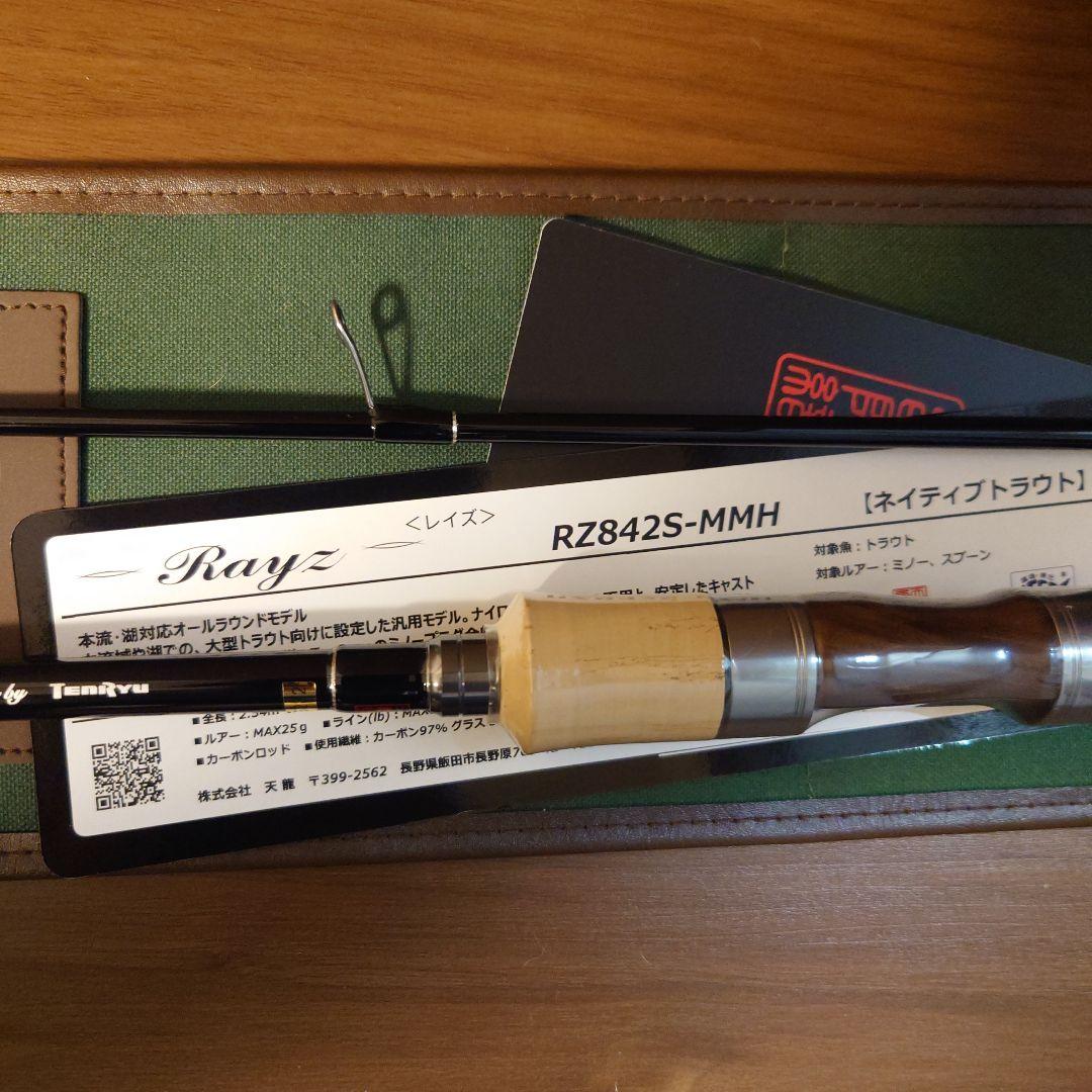 天龍　レイズ RZ842S-MMH 　未使用