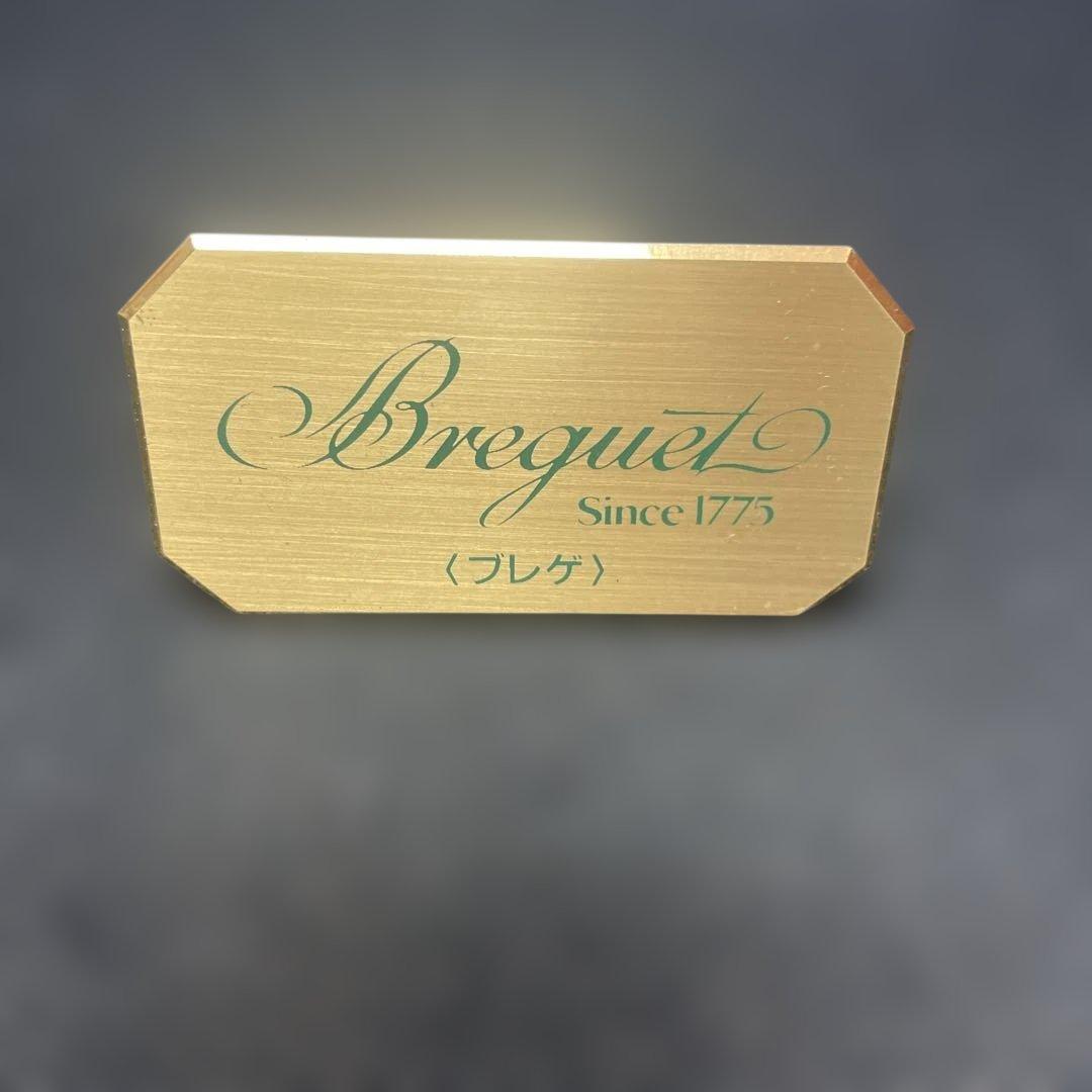 非売品ブレゲ国内正規代理店ネームプレイト正規品