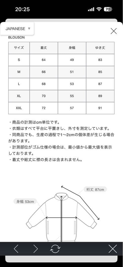 ブリストル　STRETCH FLEECE GAITER HOODIE