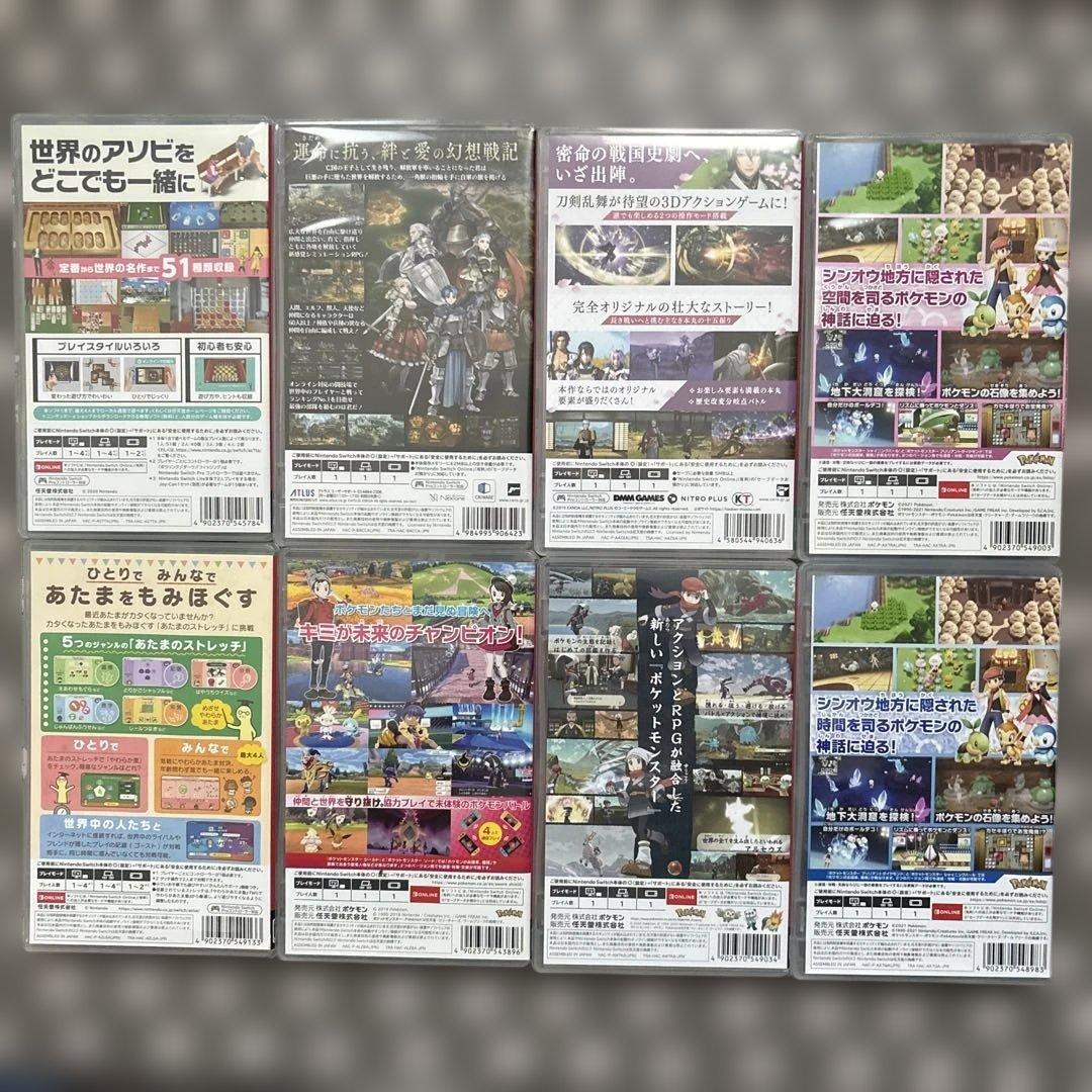 Nintendo Switch ゲームソフト８本セット