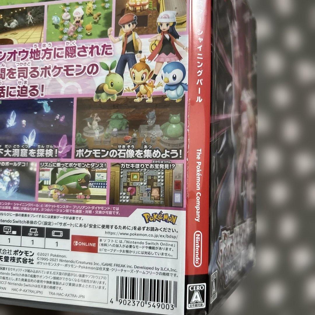 Nintendo Switch ゲームソフト８本セット