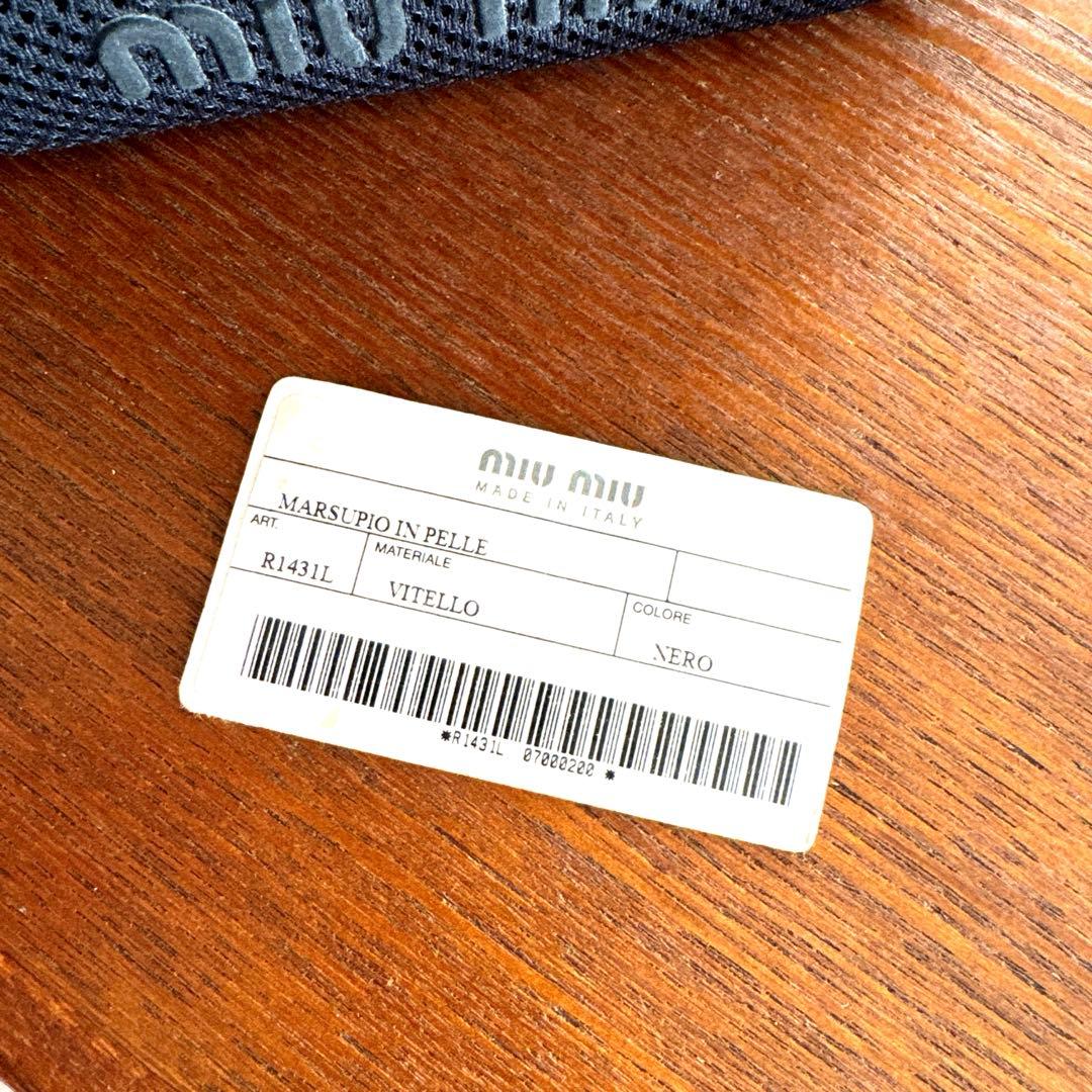 miu miu archive vintageウエストポーチ