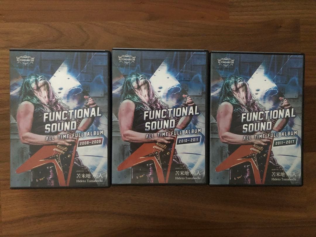 【FUNCTIONAL SOUND ALLTIME FULL ALBUM】苫米地