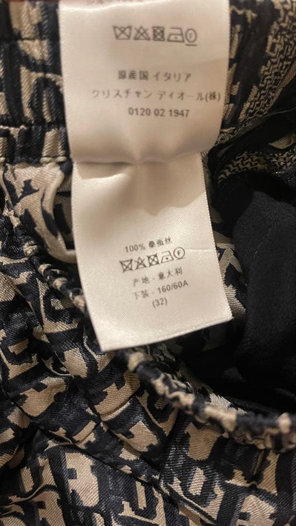 Christian Dior プリント柄 カジュアルパンツ