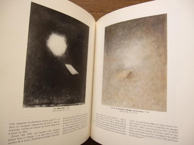 Sima　Josef Sima　ヨゼフ・シーマ