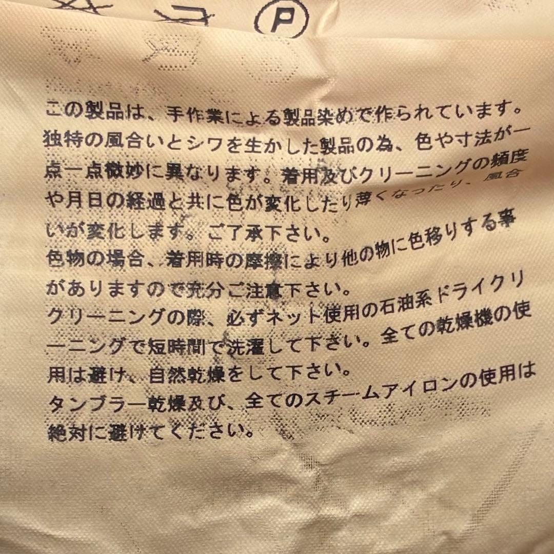 2005SS【美品】コムデギャルソンオムプリュス/ポリ縮絨1Bブラックジャケット