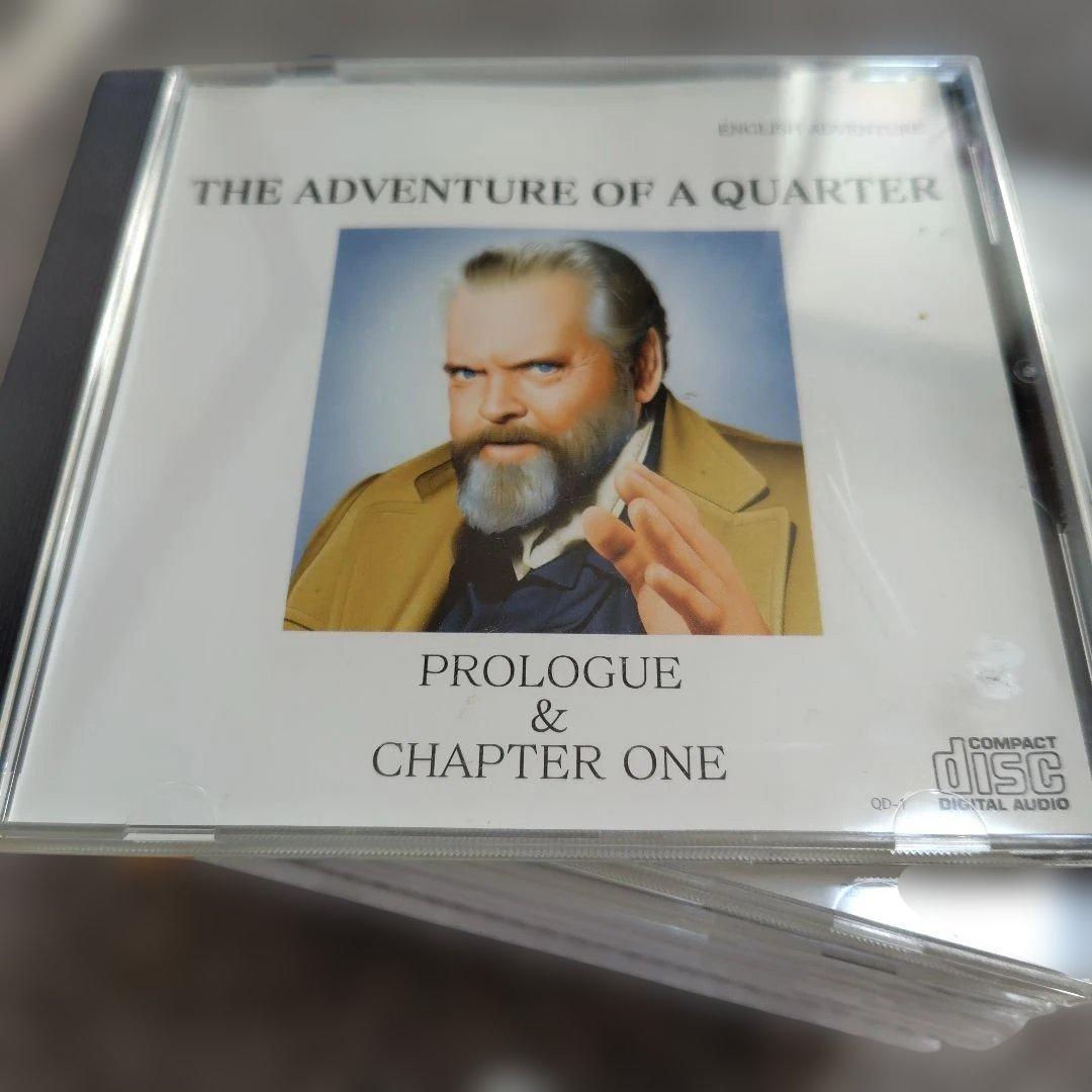 THE ADVENTURE OF A QUARTER CD&テキストセット