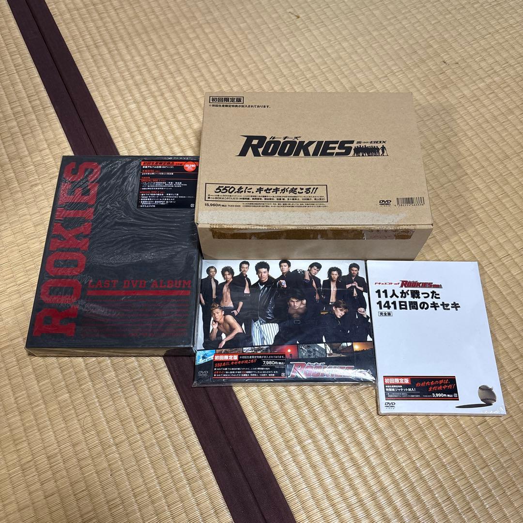 ROOKIES DVD-BOX 初回限定特典付き