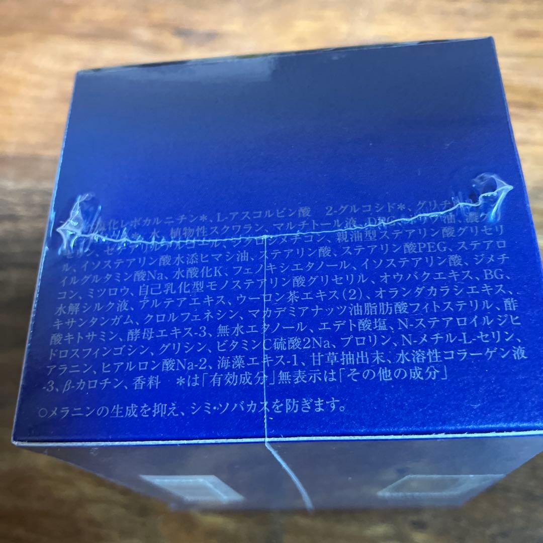 フェイスクリーム LISSAGE BEAUTE Circurepair Cream 30g