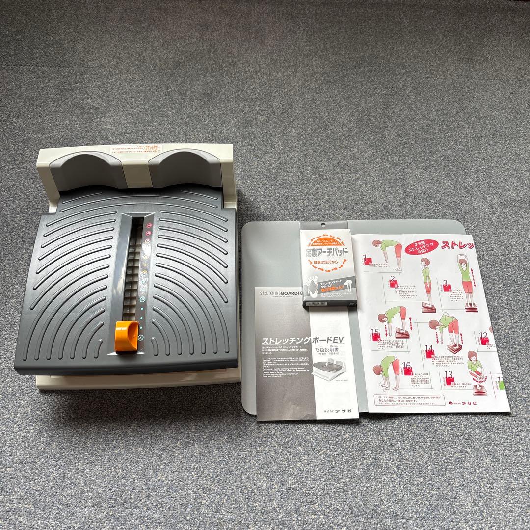 【美品】　ストレッチングボード　株式会社アサヒ