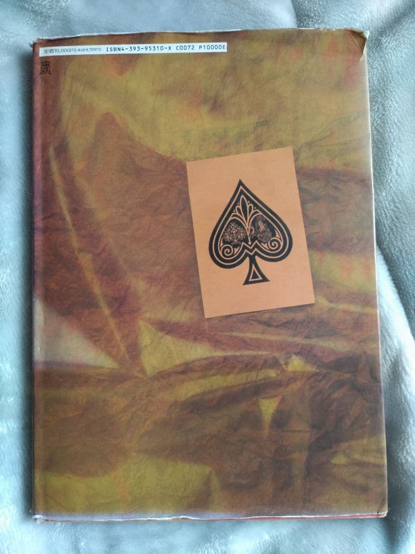 ★家政婦は見た！★DVD10枚★市原悦子★オリジナル写真集★レア★貴重★