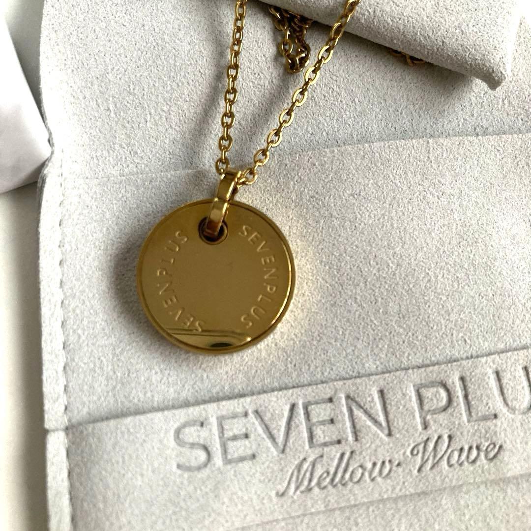 子供のために…電磁波カット！！セブンプラス　ソル・マーレ 45㎝　ゴールド