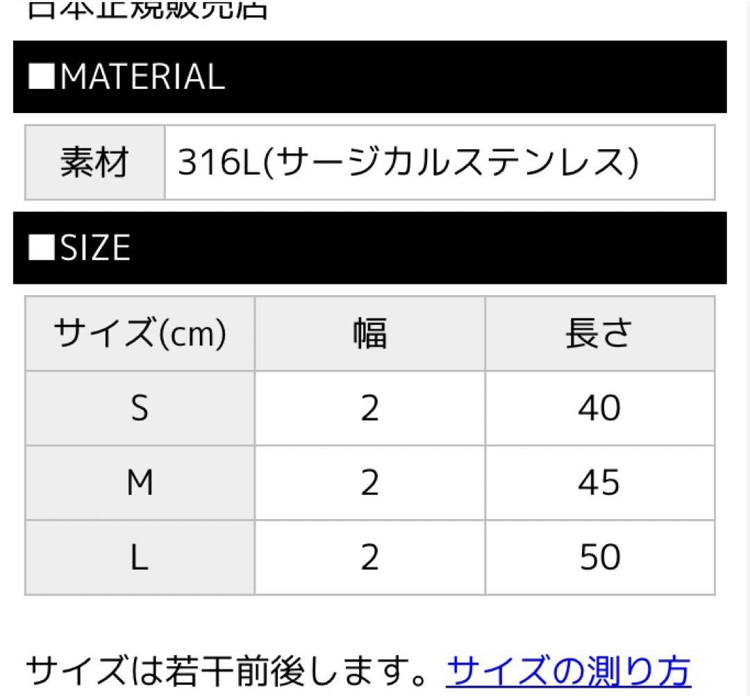 子供のために…電磁波カット！！セブンプラス　ソル・マーレ 45㎝　ゴールド