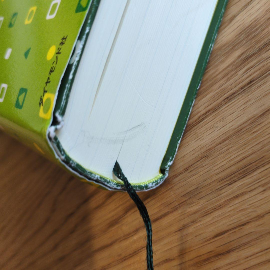 自閉症児の教育マニュアル : 決定版・ロヴァス法による行動分析治療