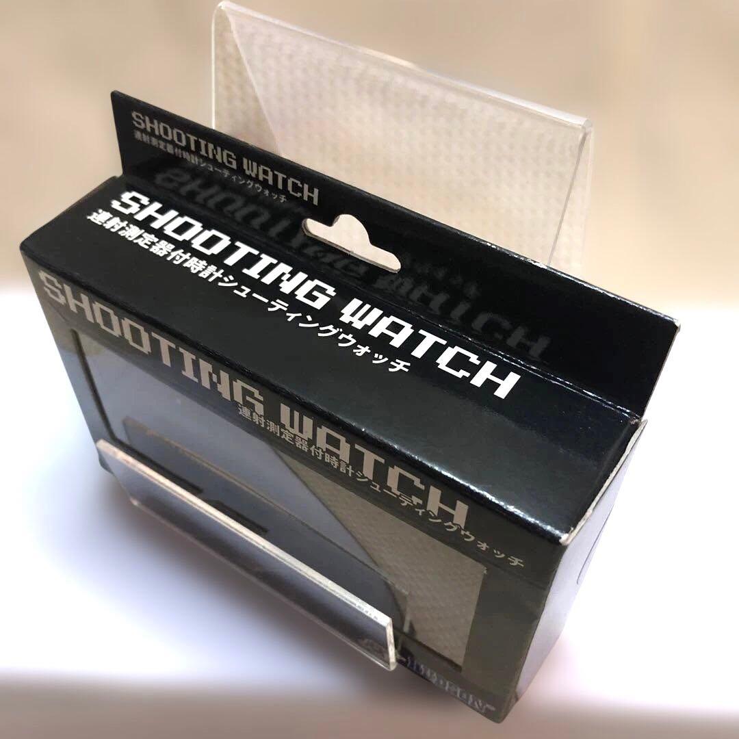 ハドソン シュウォッチ 連射測定器付時計 シューティングウォッチ