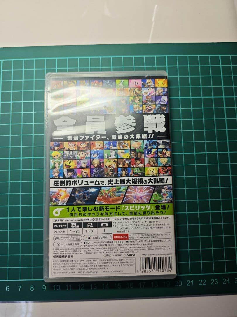 【匿名配送】任天堂Switchソフト5本まとめ売り