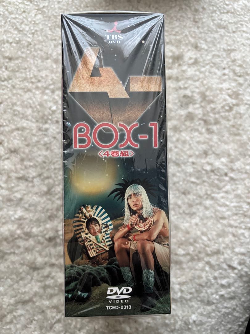 ムー+ムー一族 DVD-BOX 全巻セット