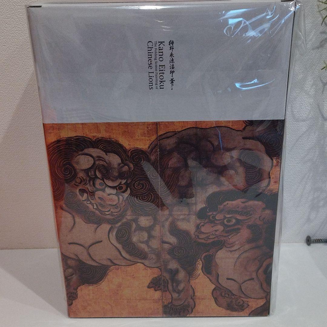 BE@RBRICK 狩野永徳　唐獅子図屏風　100％&400％