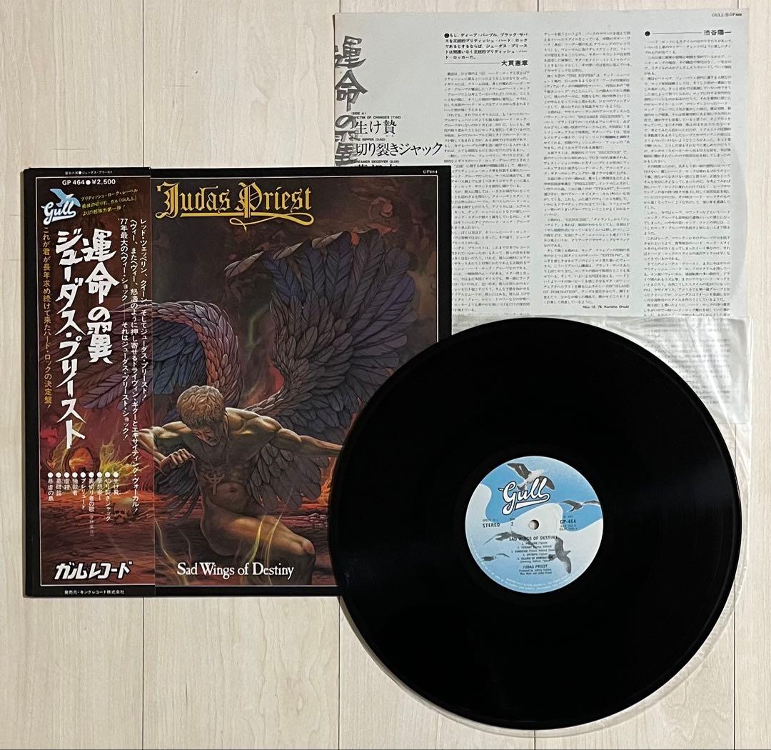 帯付LP☆ジューダスプリースト/運命の翼 状態良好♪ 再生確認済 初回帯