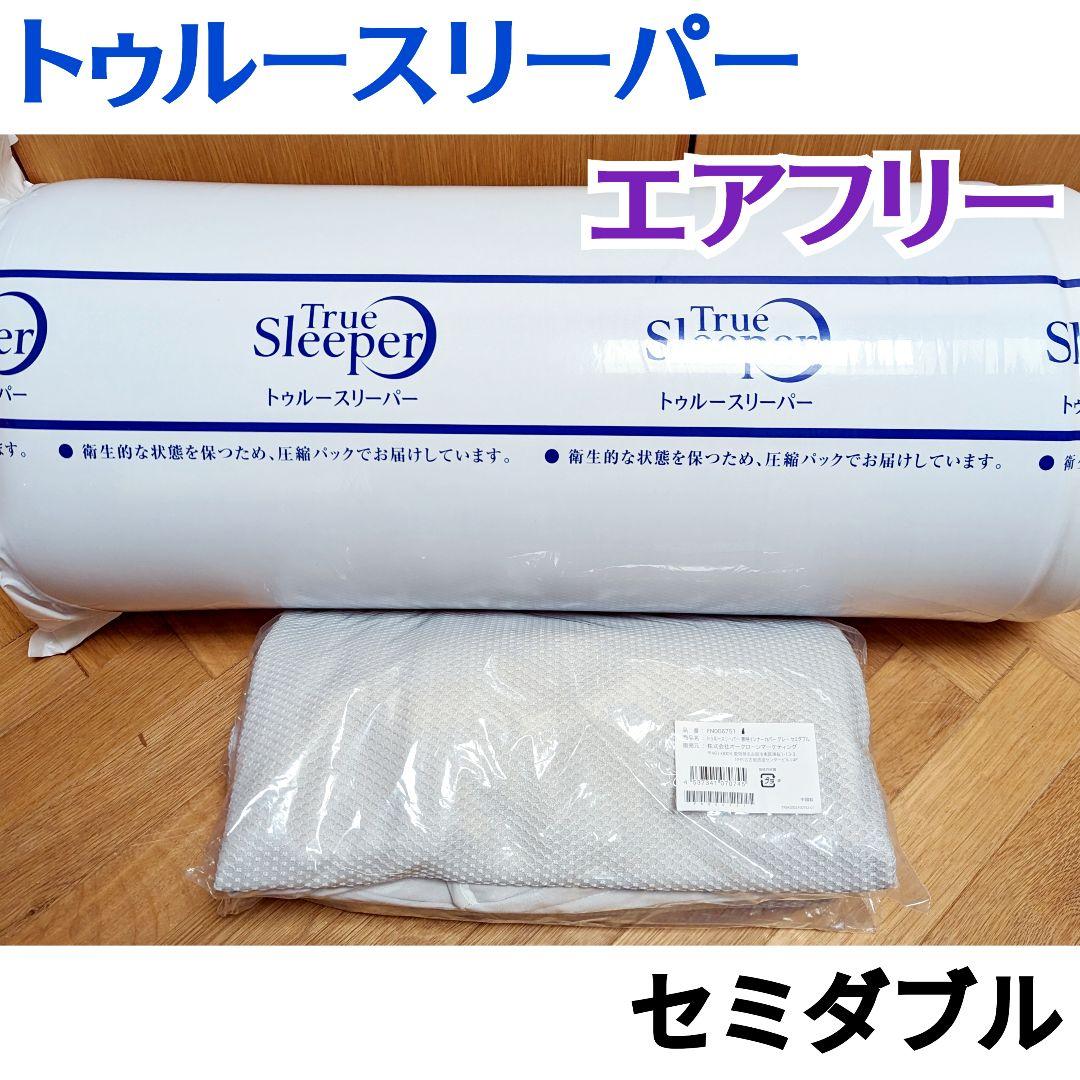 サニーレタス様