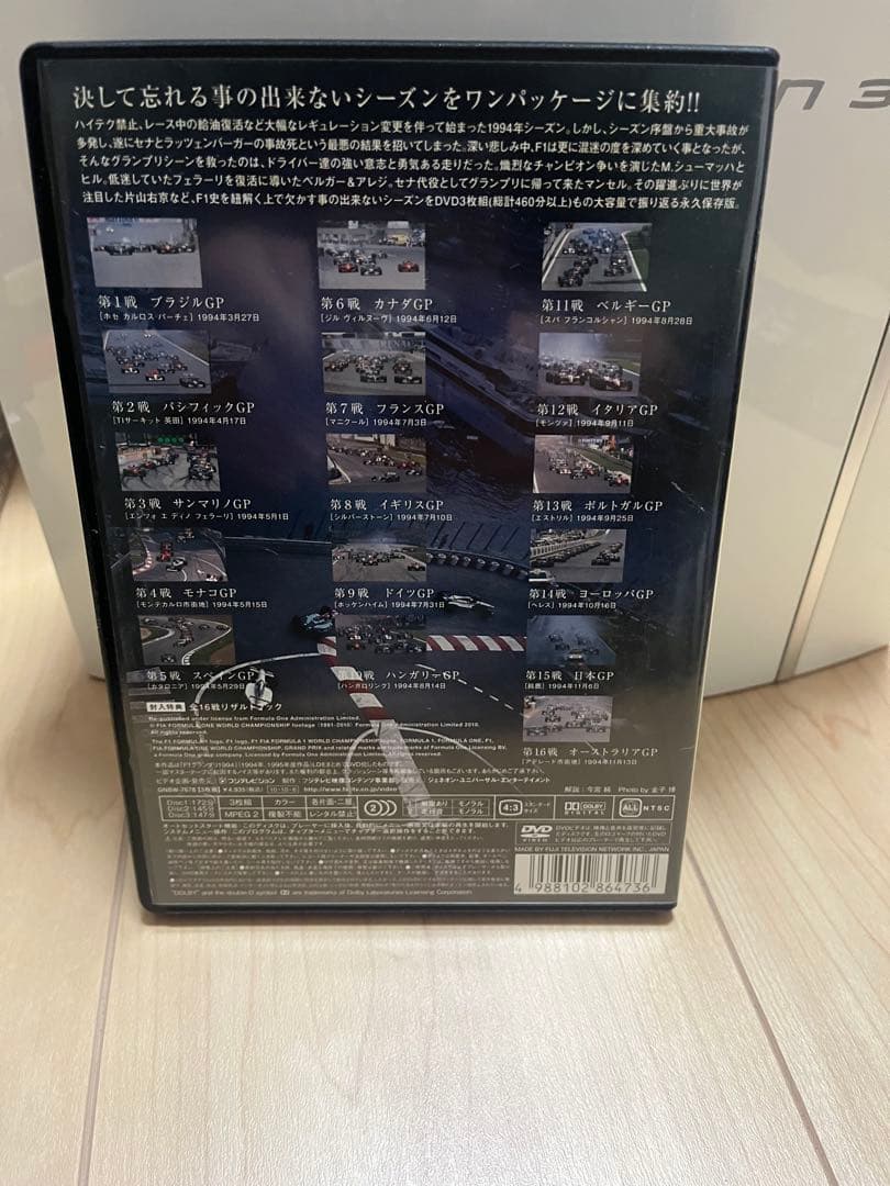 F1 GRAND PRIX 1994 3枚組