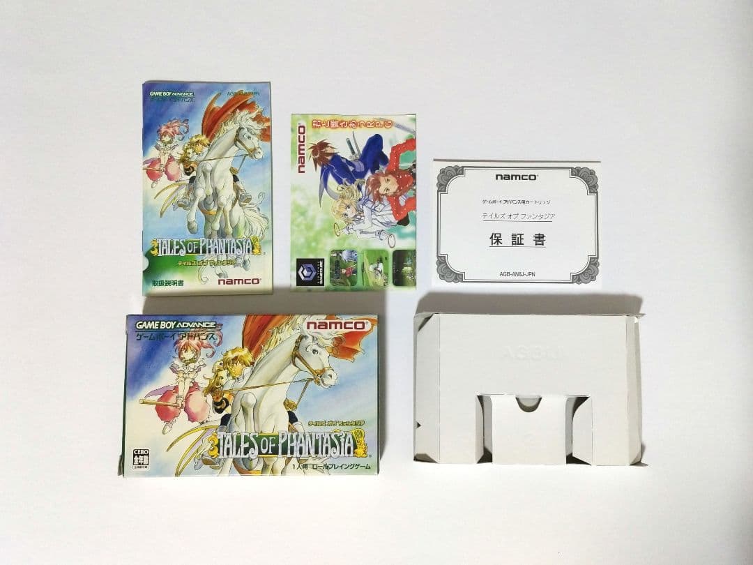 【空箱】テイルズ オブファンタジア スーパーファミコン