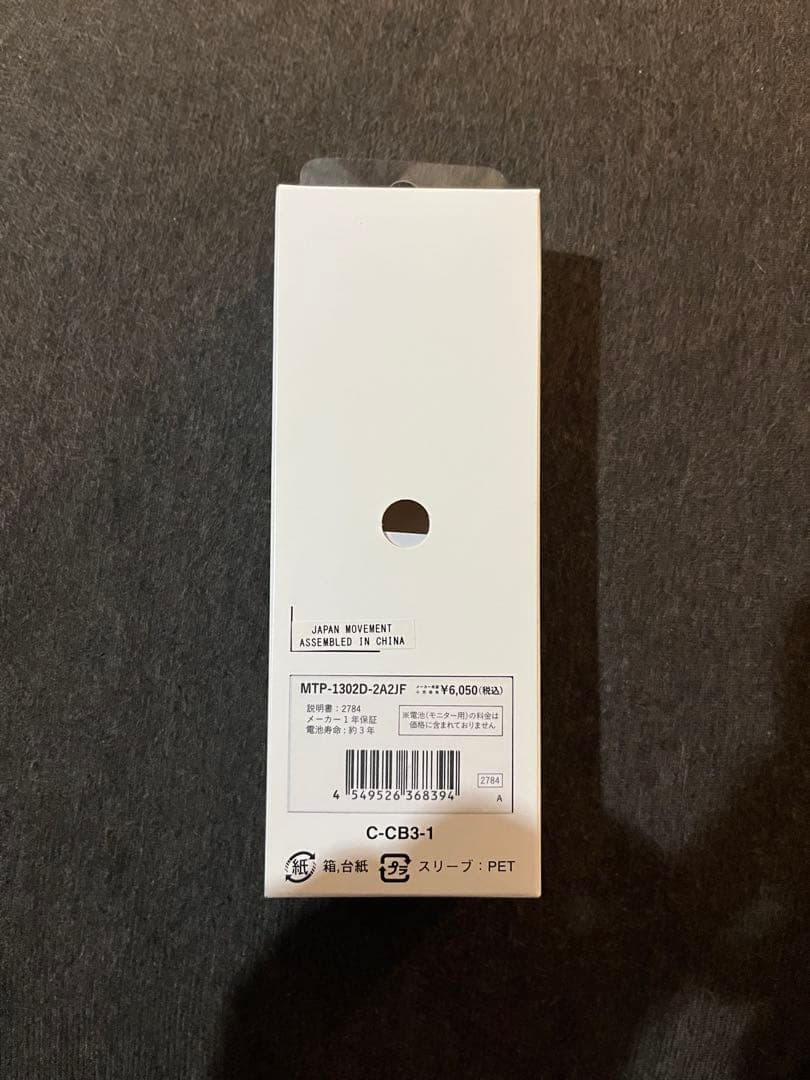 カシオ CASIO ターコイズブルー Tiffany ブルー