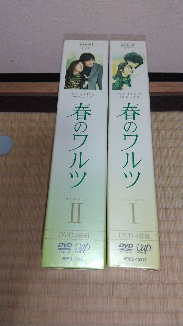 春のワルツ DVD-BOX Ⅰ・Ⅱセット 全巻