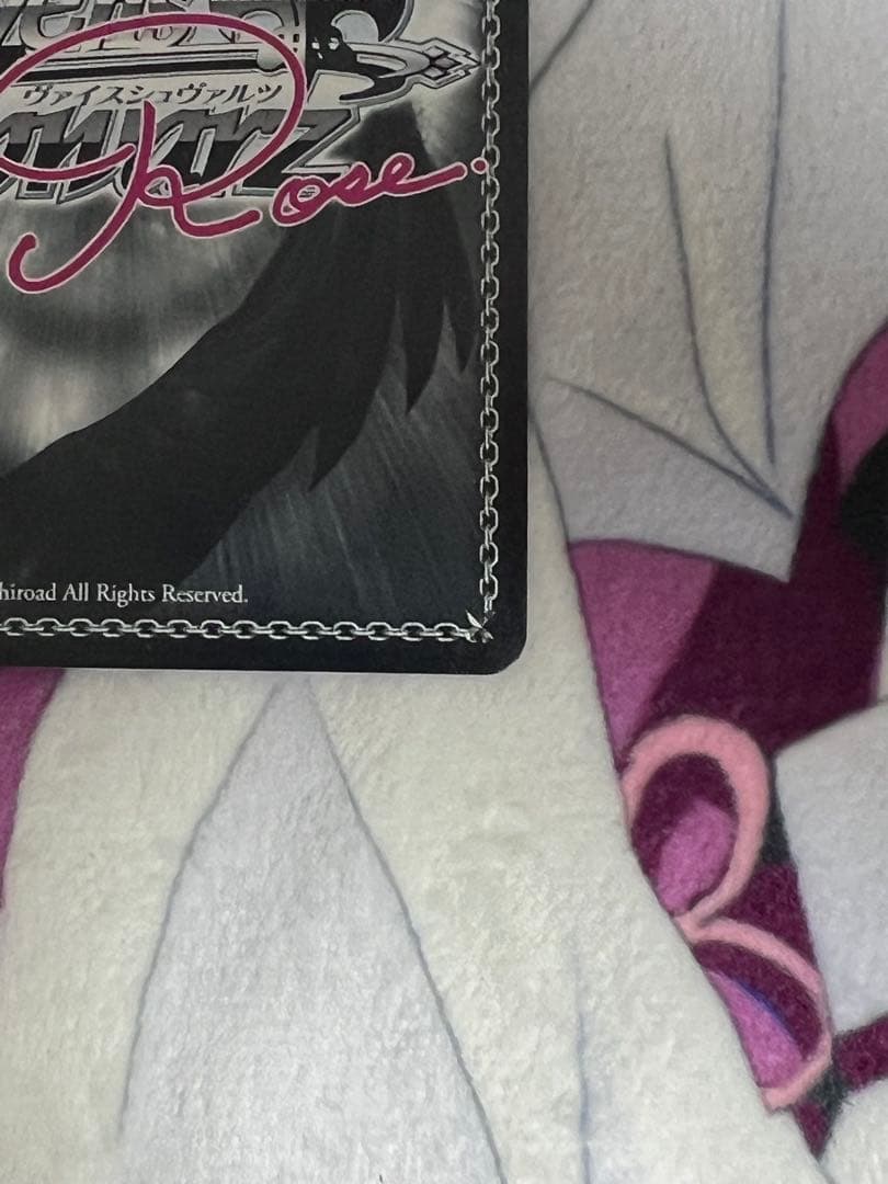 ヴァイスシュヴァルツロゼ PR+ 月見酒に酔いしれて 風実花 PR＋