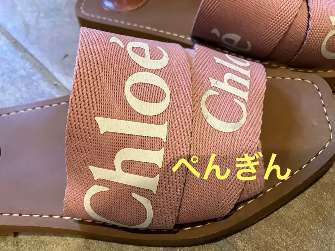 クロエ♡Chloe♡フラットミュールサンダル♡ピンク♡37サイズ♡箱・巾着付き