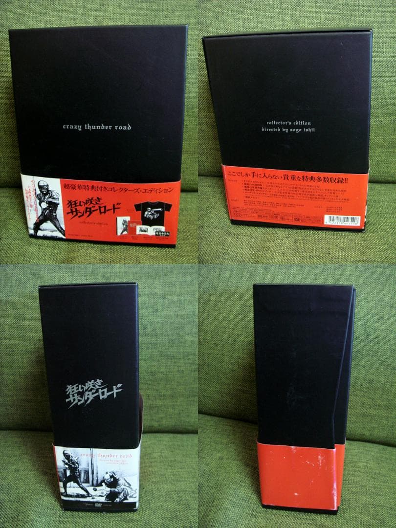 特典付 狂い咲きサンダーロード DVD crazy thunder road