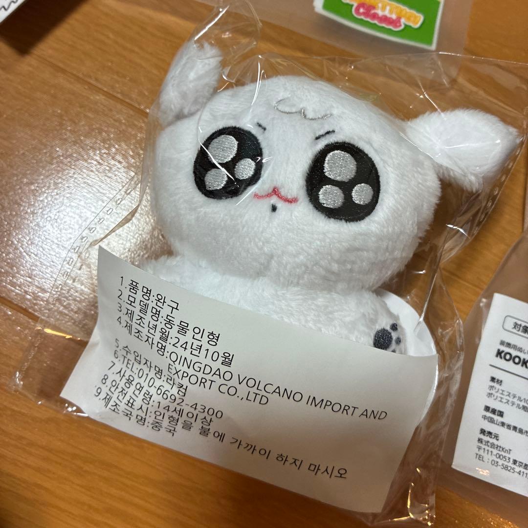 モックニム　グクトゥギ　まとめ売り