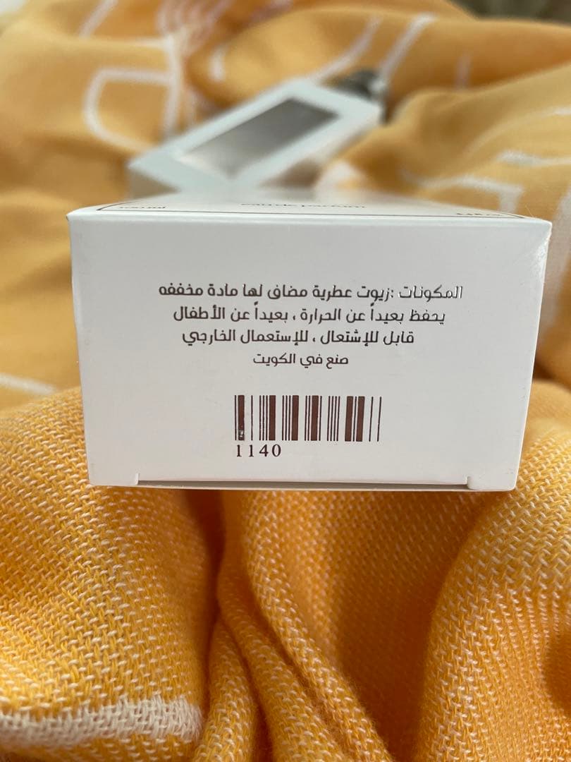 Aldur Almanthoor サランディーブ アラビアン香水