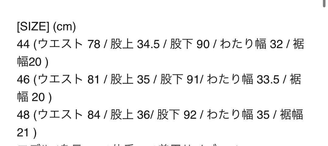 一*球様 NEAT Action Slacks Toni brown