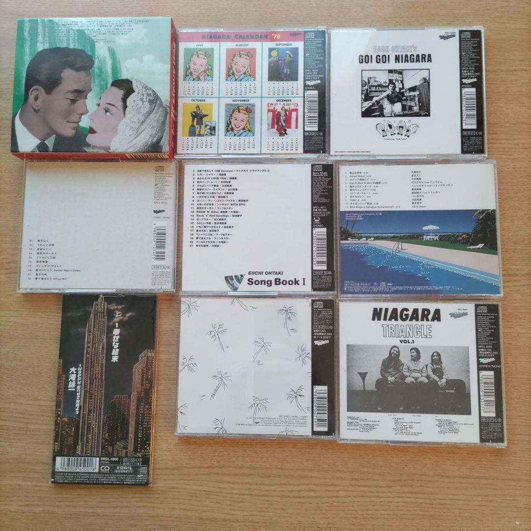 大瀧詠一 アルバムCDセット