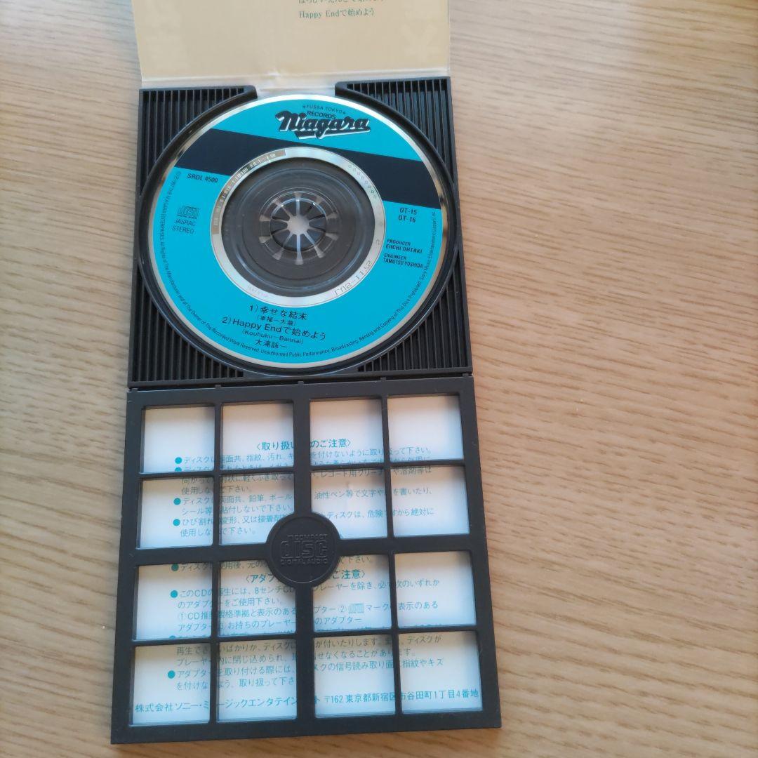 大瀧詠一 アルバムCDセット