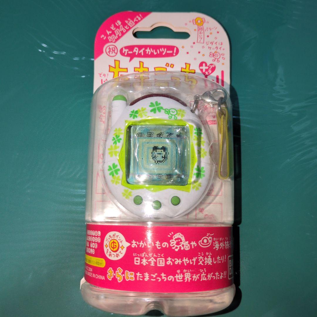 祝 ケータイかいツーたまごっちプラス　ほわいとくろーばー