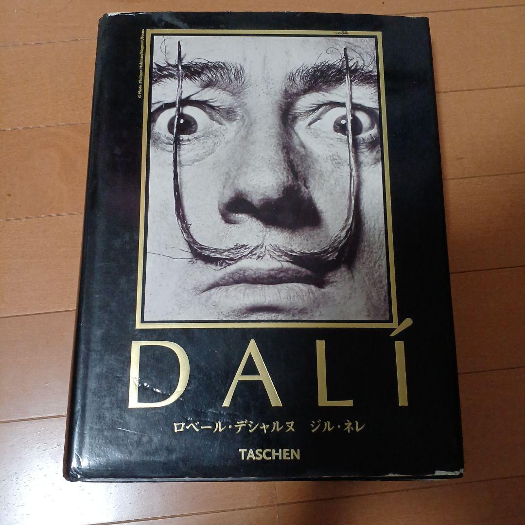 DALÍ ダリ全画集 TASCHEN