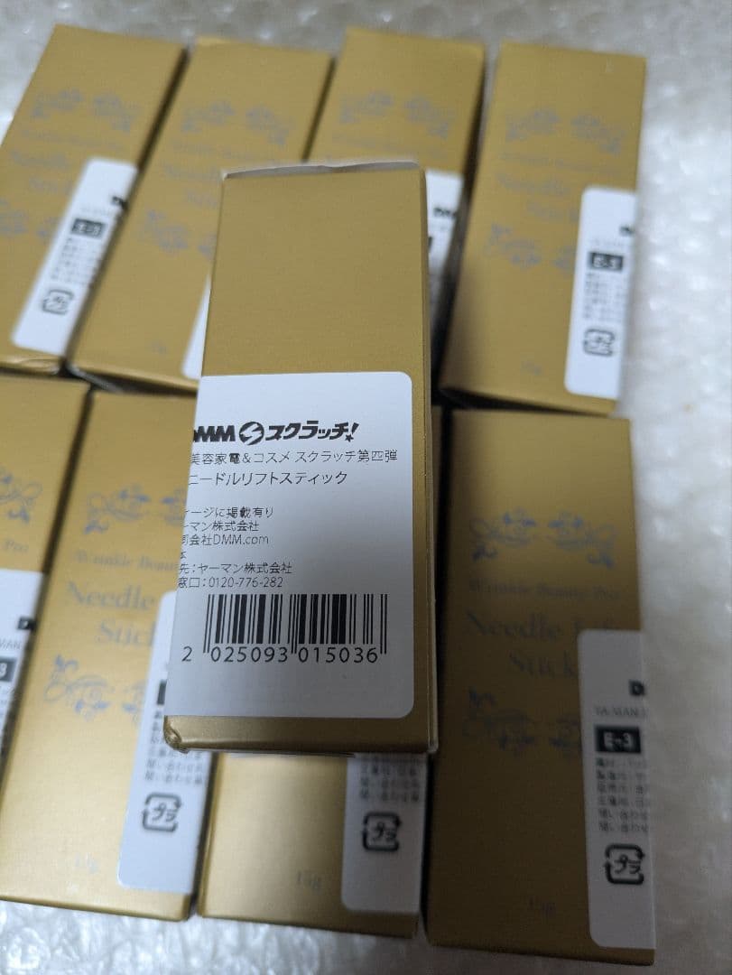 9個　リンクルビューティープロ ニードルリフトスティック 美容液 ヤーマン