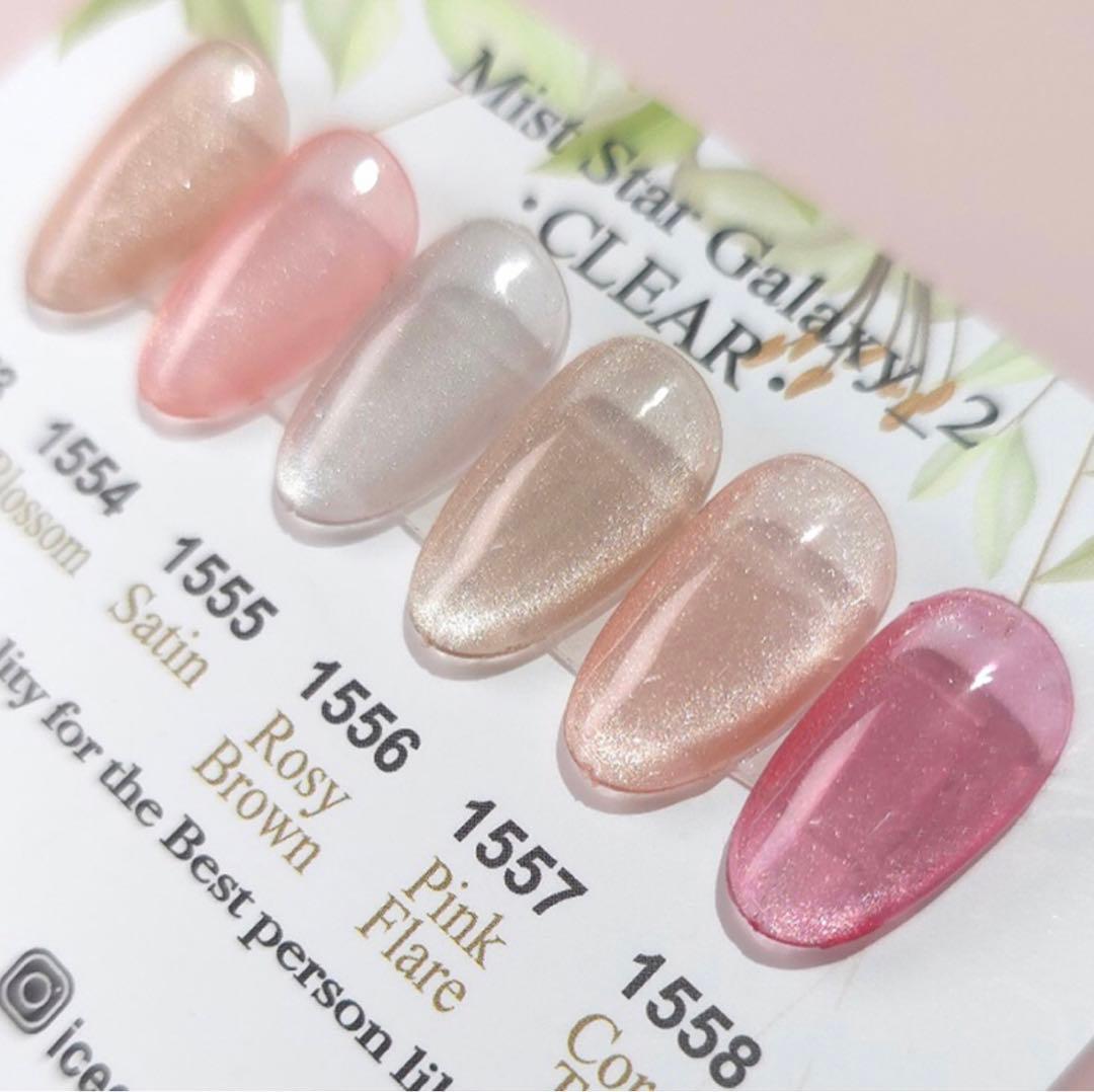 アイスジェル ミストスターギャラクシー2 クリア