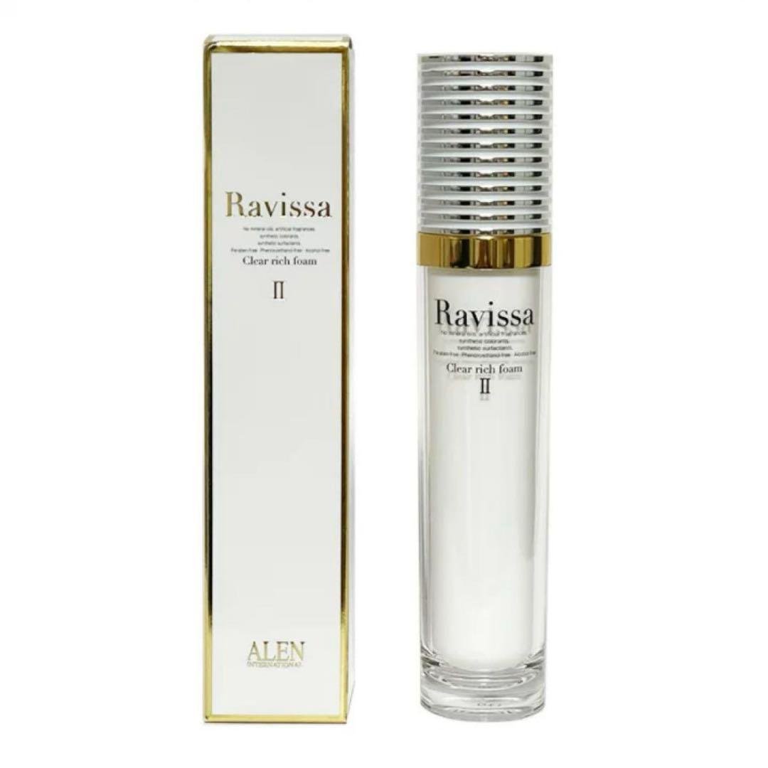 ラヴィーサクリアリッチフォーム 洗顔 +セラムクレンジング2点セットALEN