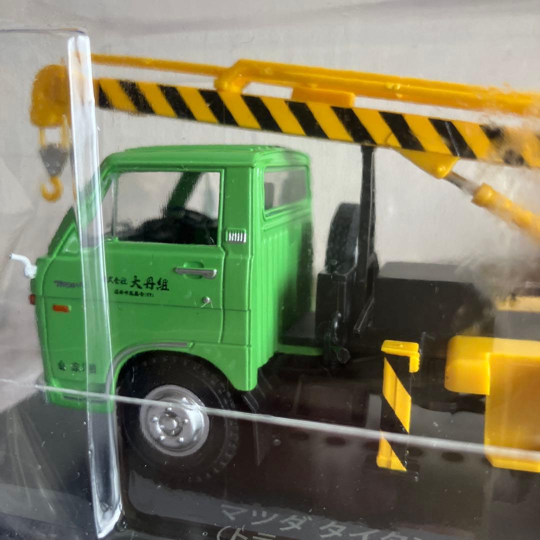 懐かしの商用車コレクション　 トラック・工事車両　6台