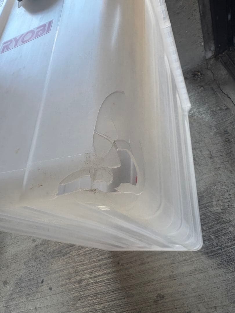 RYOBI 電動ガーデンシュレッダー GS-2020 ウッドチッパー