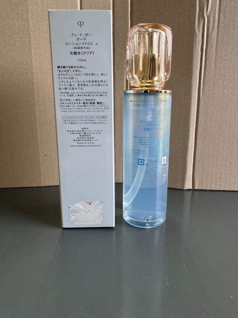 クレ・ド・ポー ボーテ　ローションイドロ 3本