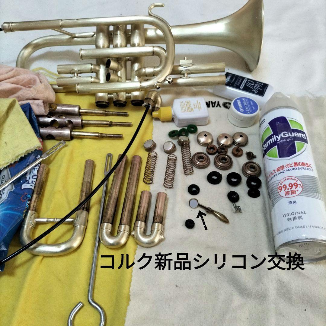 ロングコルネット 日本管楽器Nikkan No.2 ヴィンテージ