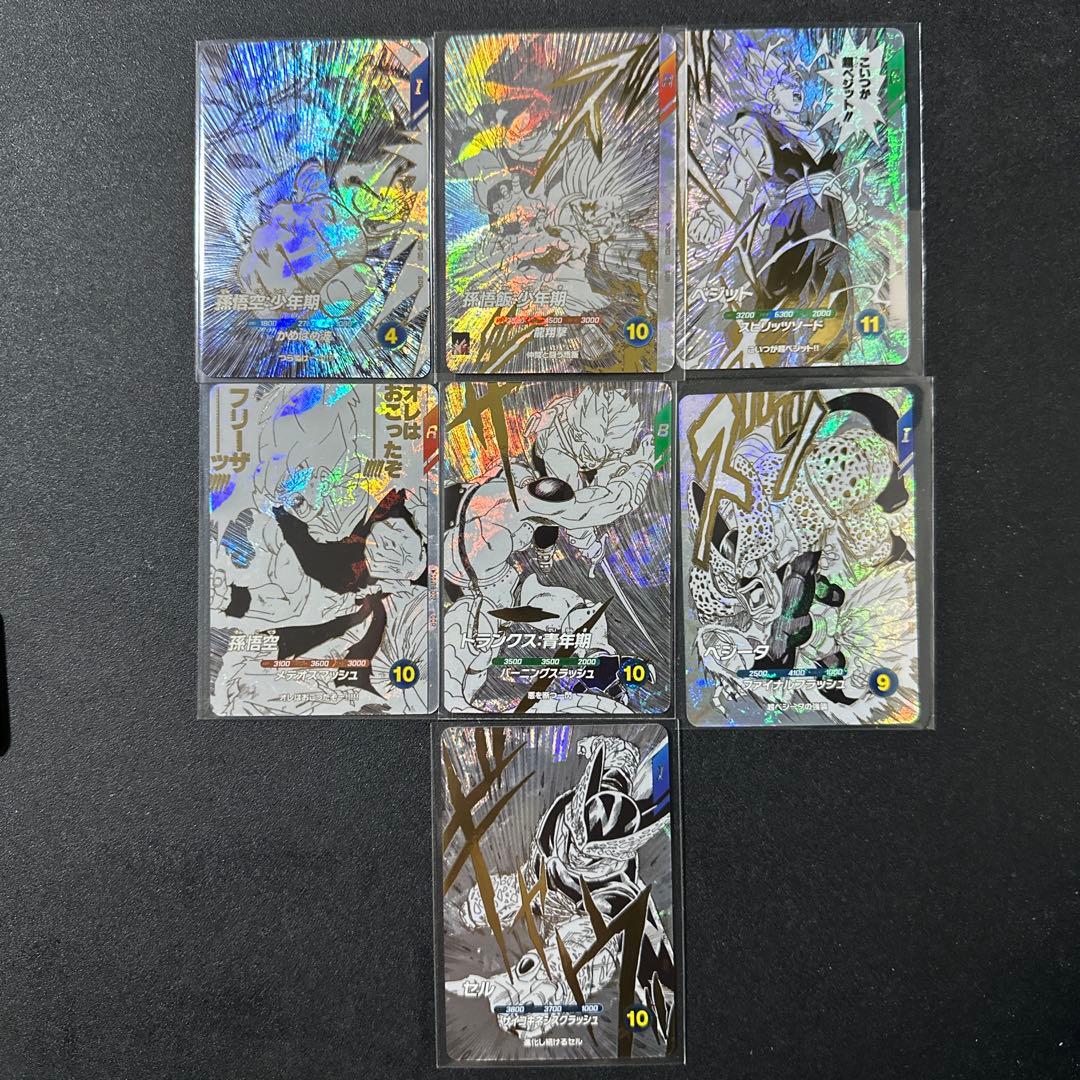ドラゴンボールスーパーダイバーズ　9ポケットバインダーセット　特典カード7種